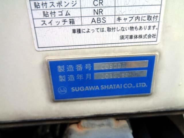 Hino DUTRO 2013-11 193270-27