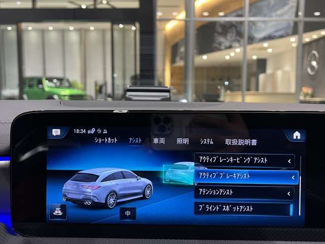 Amg CLA-CLASS 2023-04 12158-11