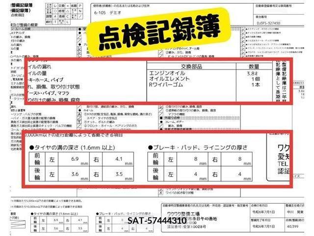 Mazda DEMIO 2017-09 335649-8