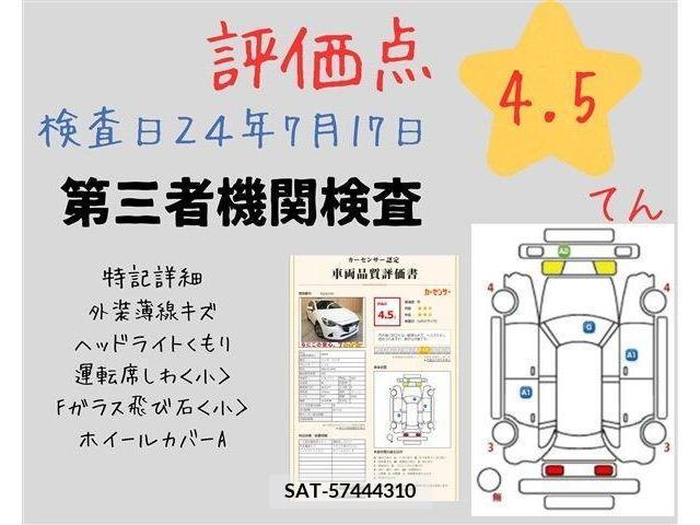 Mazda DEMIO 2017-09 335649-10