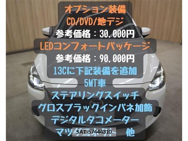 Mazda DEMIO 2017-09 335649-4