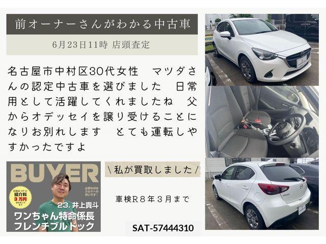Mazda DEMIO 2017-09 335649-14