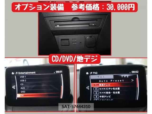 Mazda DEMIO 2017-09 335649-18