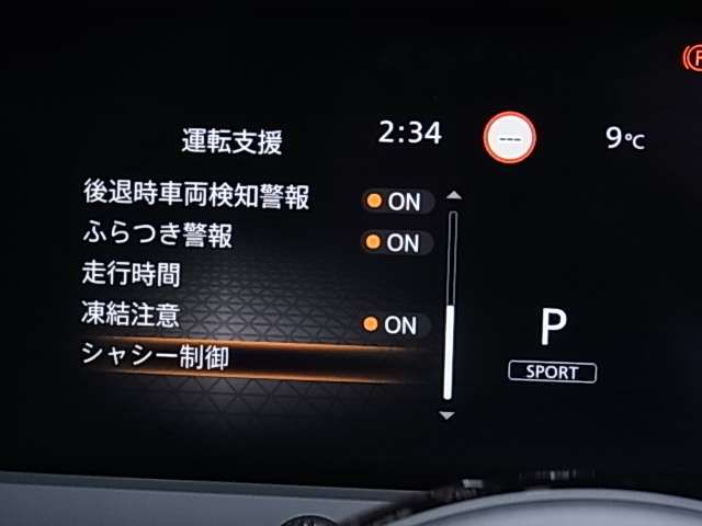 Nissan NOTE 2021-07 192930-13