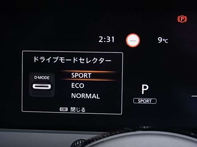 Nissan NOTE 2021-07 192930-10