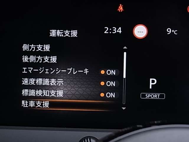 Nissan NOTE 2021-07 192930-12