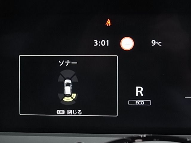 Nissan NOTE 2021-07 192930-16