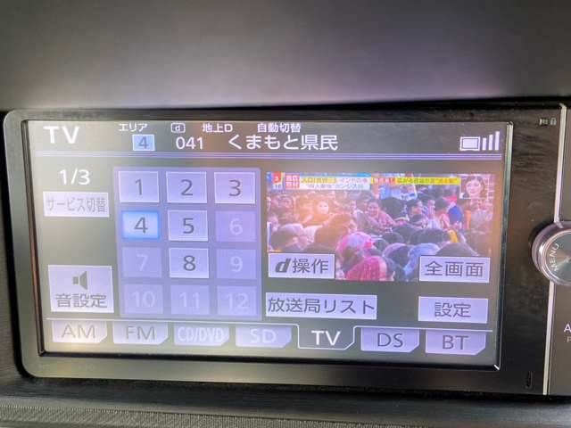 Toyota AQUA 2014-03 15462-9