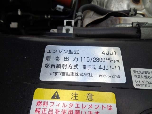 Isuzu ELF TRUCK 2015-08 13595-28