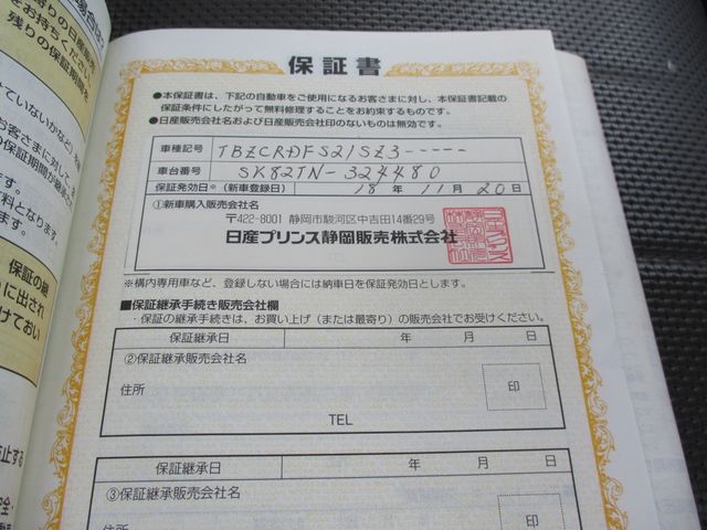 Nissan VANETTE TRUCK 2006-11 193656-16
