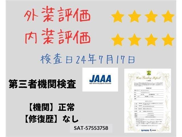 Subaru SUBARU 2017-10 377494-11