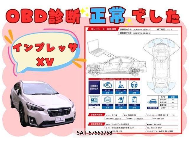 Subaru SUBARU 2017-10 377494-3