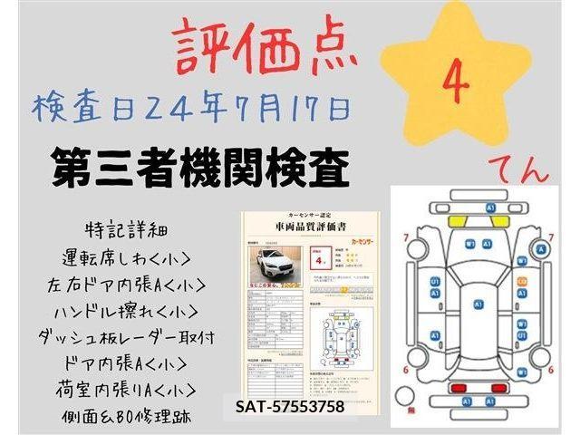 Subaru SUBARU 2017-10 377494-10