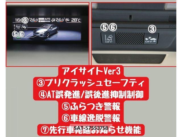 Subaru SUBARU 2017-10 377494-15