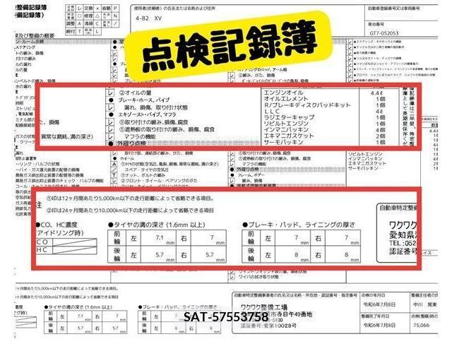 Subaru SUBARU 2017-10 377494-8