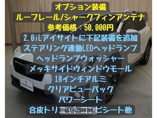 Subaru SUBARU 2017-10 377494-4