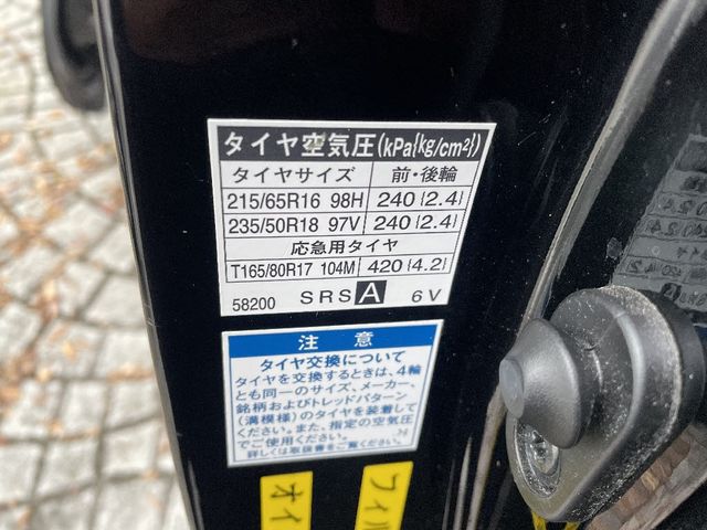 Toyota ALPHARD 2014-01 196108-22