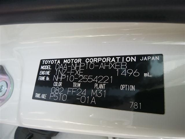 Toyota AQUA 2016-09 188482-1