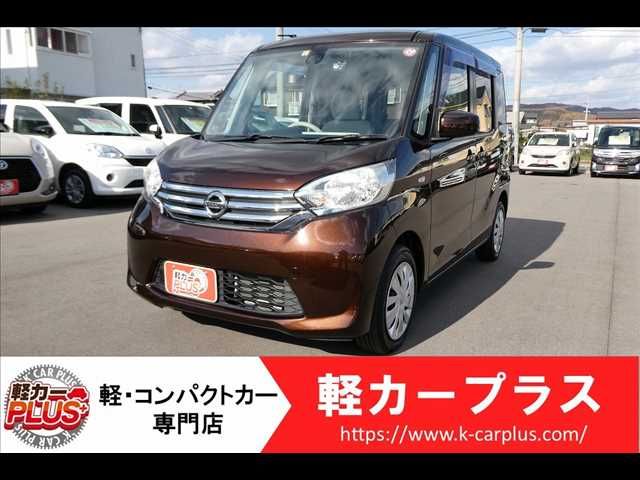 Nissan DAYZ ROOX 2016-02 27342-0