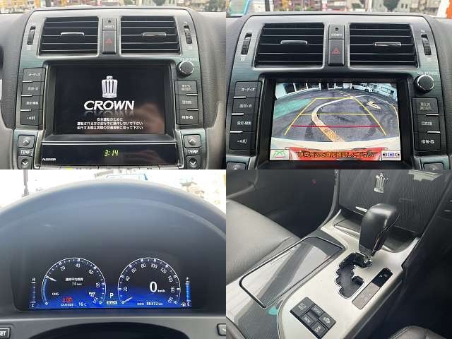 Toyota CROWN SEDAN 2011-11 182434-4