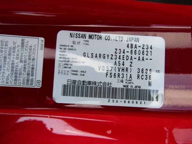 Nissan FAIRLADY Z 2022-01 10068-29