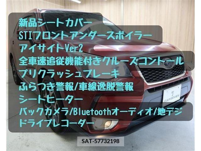 Subaru FORESTER 2013-01 270037-4