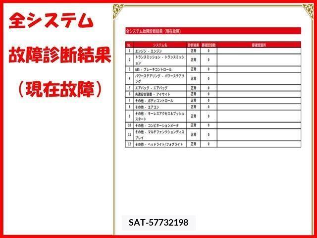 Subaru FORESTER 2013-01 270037-3