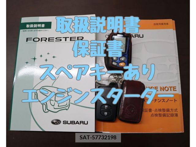 Subaru FORESTER 2013-01 270037-15