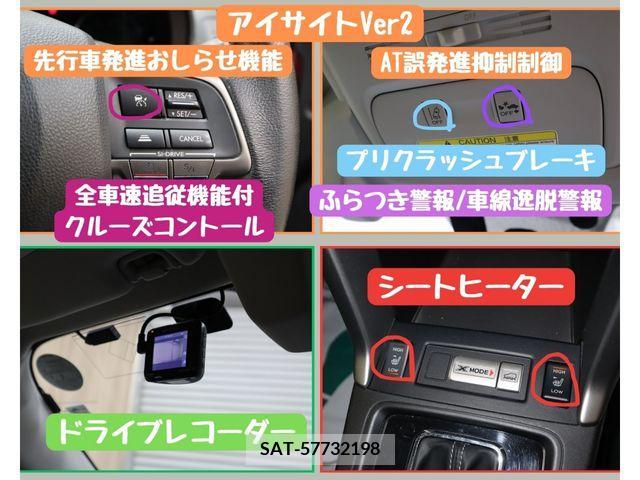 Subaru FORESTER 2013-01 270037-16