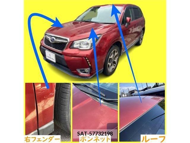 Subaru FORESTER 2013-01 270037-13