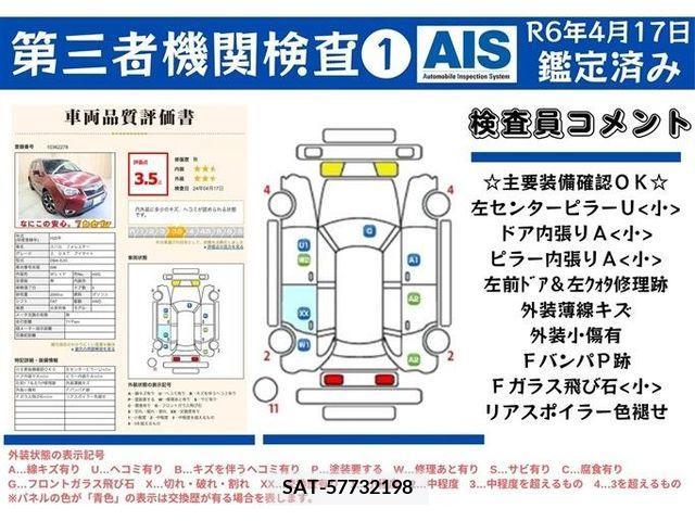 Subaru FORESTER 2013-01 270037-11