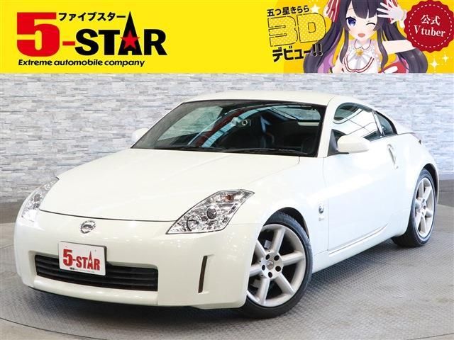 Nissan FAIRLADY Z 2004-07 3447-0