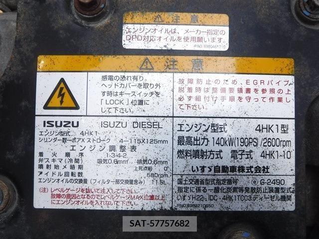 Isuzu FORWARD 2014-12 200676-25