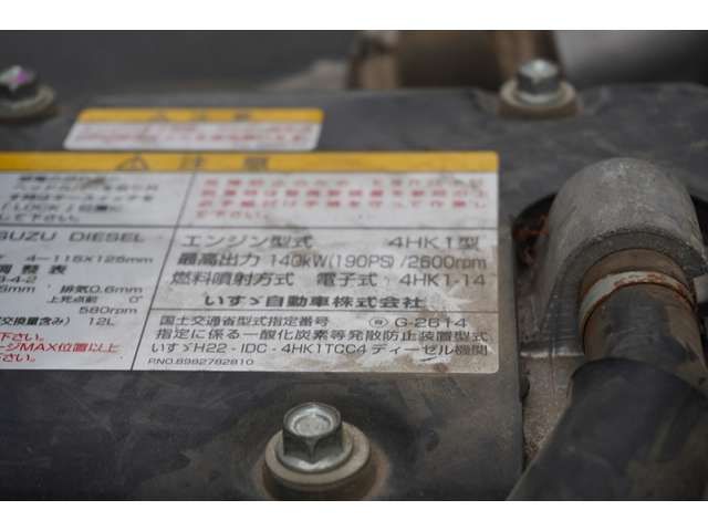 Isuzu FORWARD 2017-01 29251-11