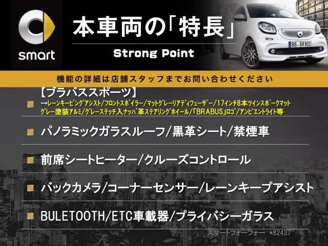 Mcc SMART 2019-03 184578-2