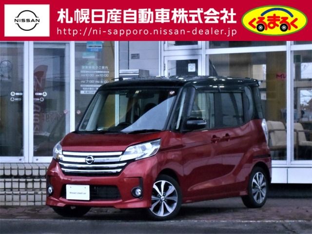 Nissan DAYZ ROOX 2016-02 25305-0