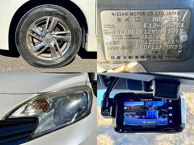 Nissan NOTE 2014-07 186590-4
