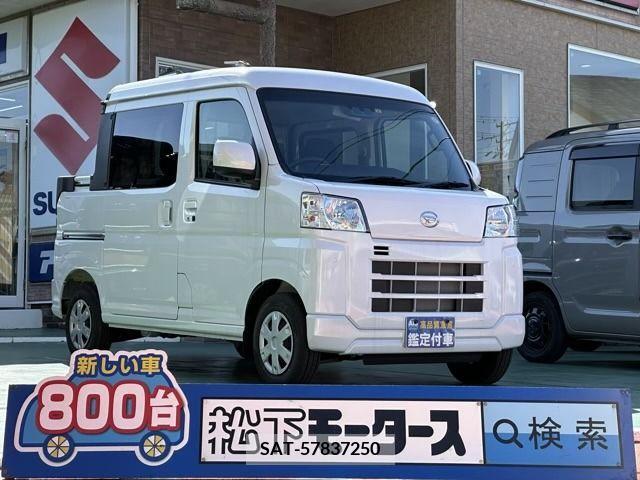 Daihatsu HIJET VAN 2023-04 216265-0