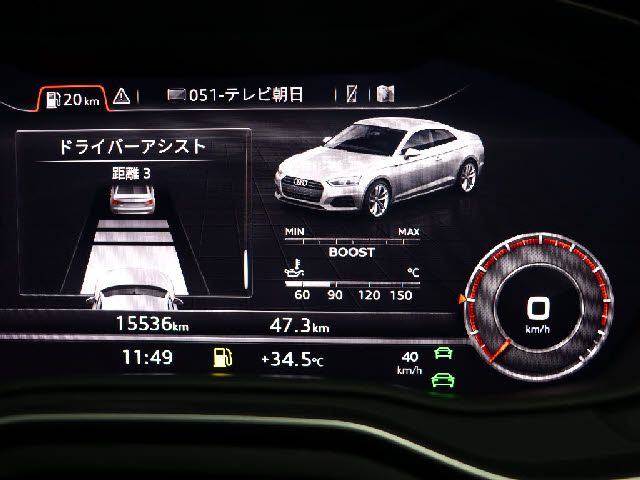 Audi RS5 2018-05 8539-11