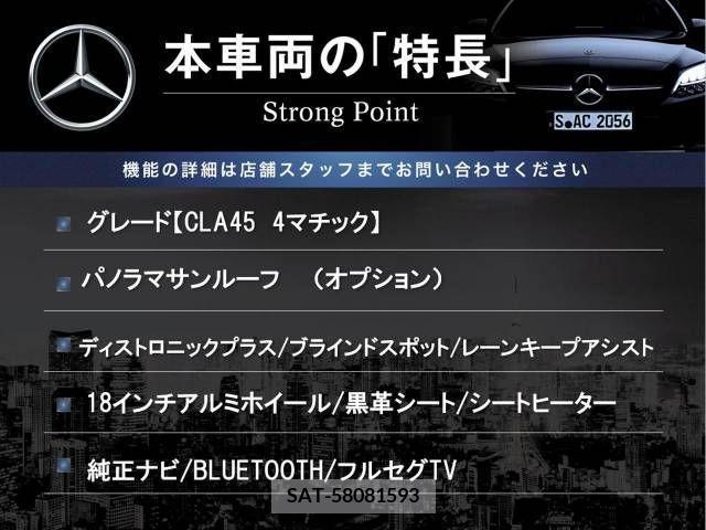 Amg CLA-CLASS 2015-10 259950-2