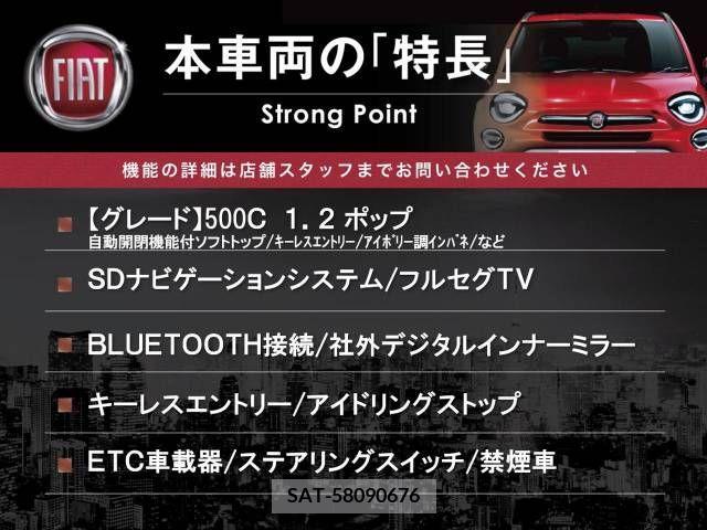 Fiat 500 2020-03 231672-2