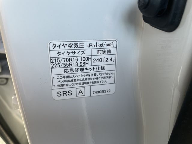 Mitsubishi OUTLANDER PHEV 2019-02 17405-23