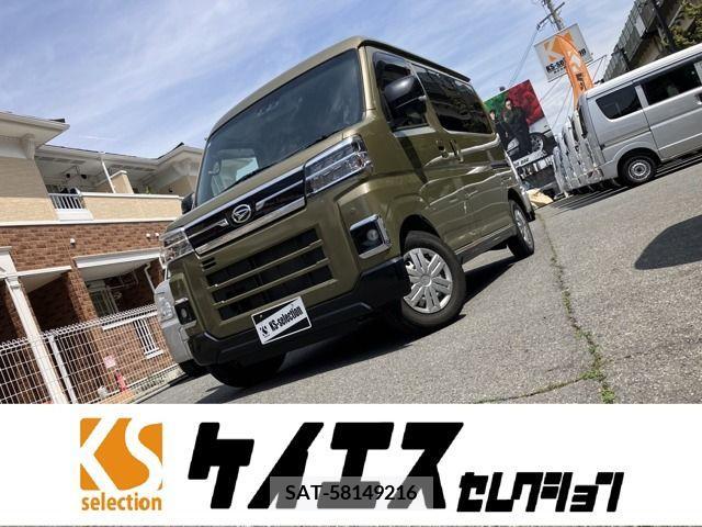Daihatsu ATRAI 2022-02 260852-0