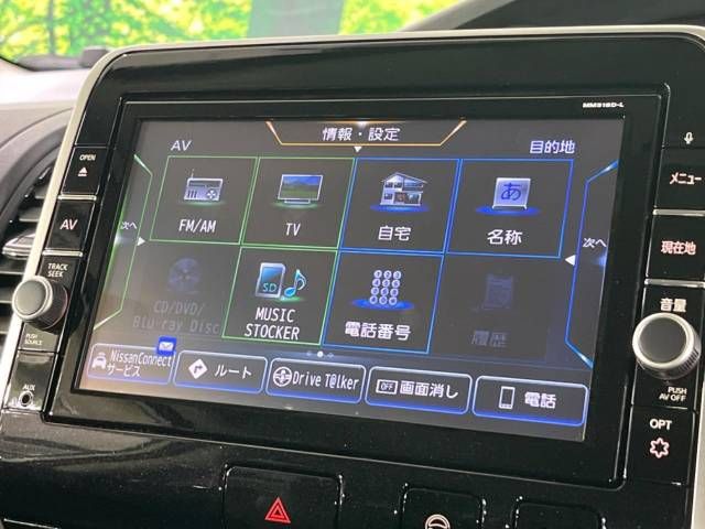 Nissan SERENA 2019-02 194497-5
