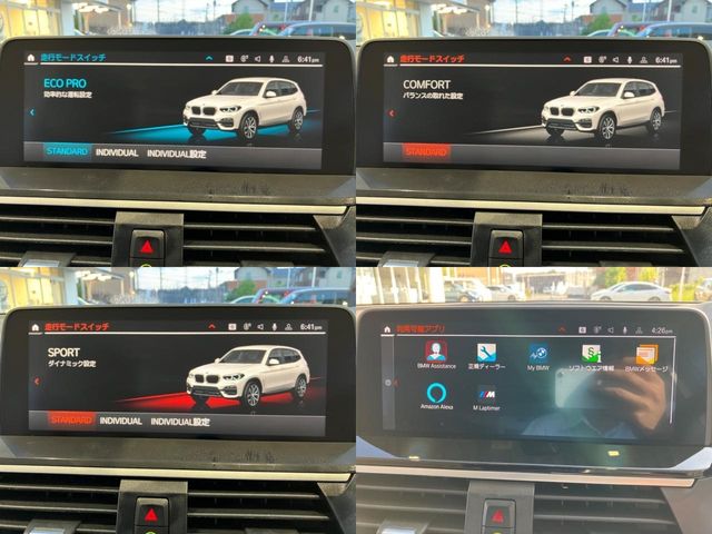 Bmw X3 2020-07 22415-29