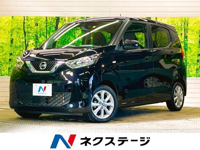 Nissan DAYZ 2021-04 196654-0