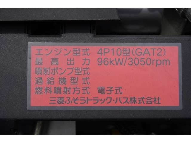 Mitsubishi CANTER 2019-05 6504-13