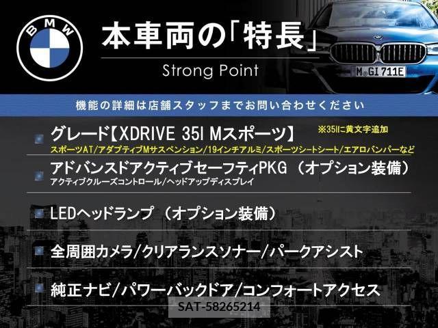 Bmw X5 2014-03 244852-2