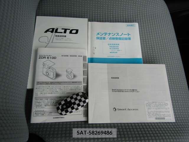 Suzuki ALTO 2015-07 286446-7