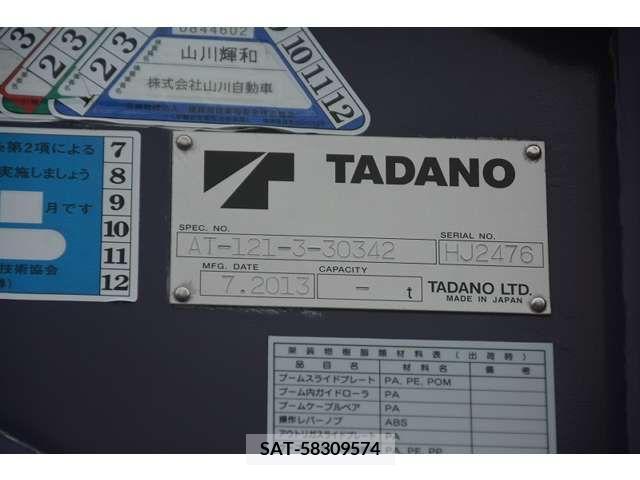 Hino DUTRO 2013-08 203130-11